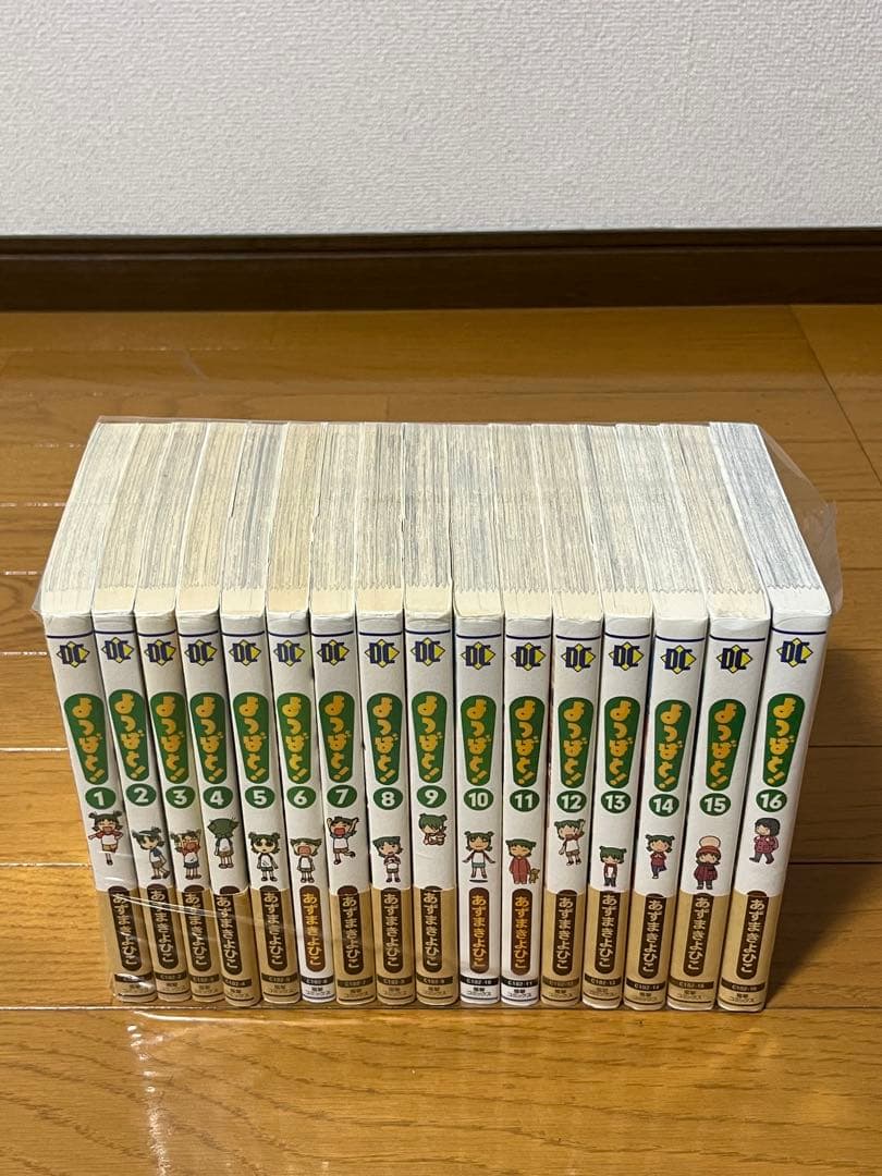 よつばと！ 1巻～16巻 全巻セット 帯付き多数 - メルカリ