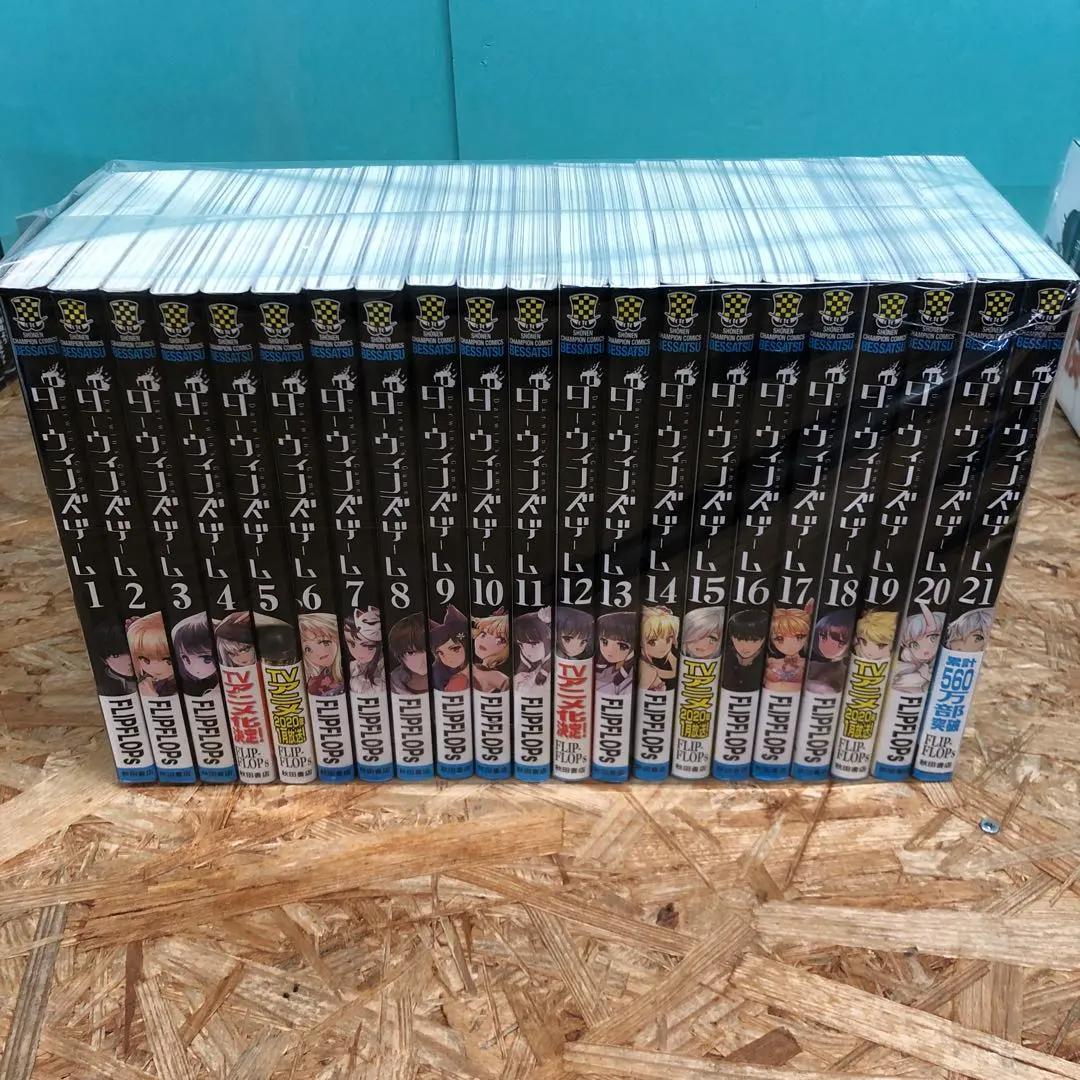 597 漫画 青年漫画 少年漫画 コミック まとめ売り