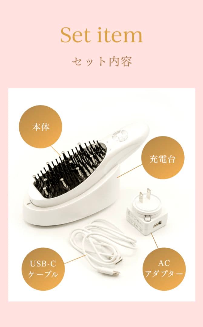 ✤アデランス✤電気ブラシ✤小倉優子さんご愛用