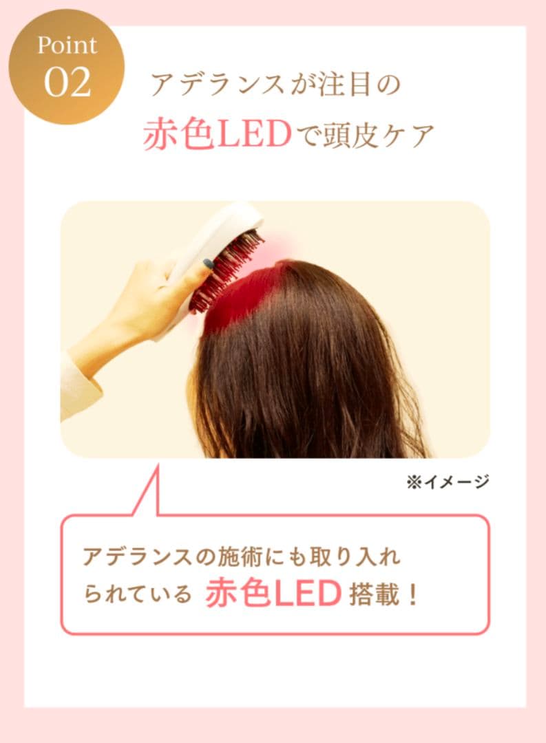 ✤アデランス✤電気ブラシ✤小倉優子さんご愛用