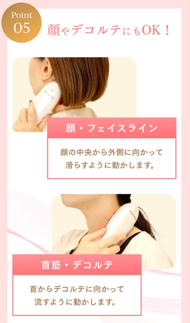 ✤アデランス✤電気ブラシ✤小倉優子さんご愛用