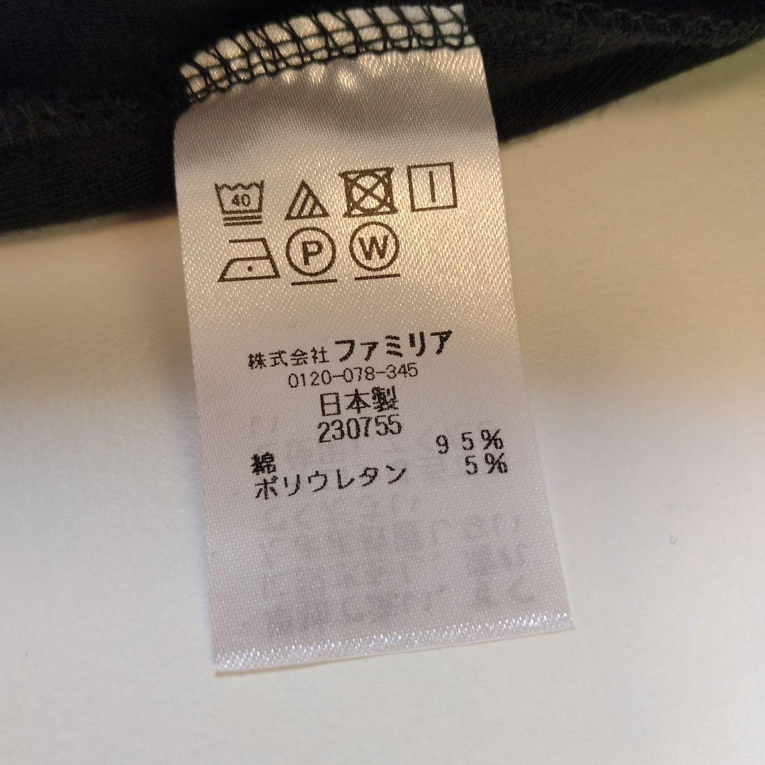 familiar ファミリア キュロット 短パン 110サイズ 黒 - メルカリ