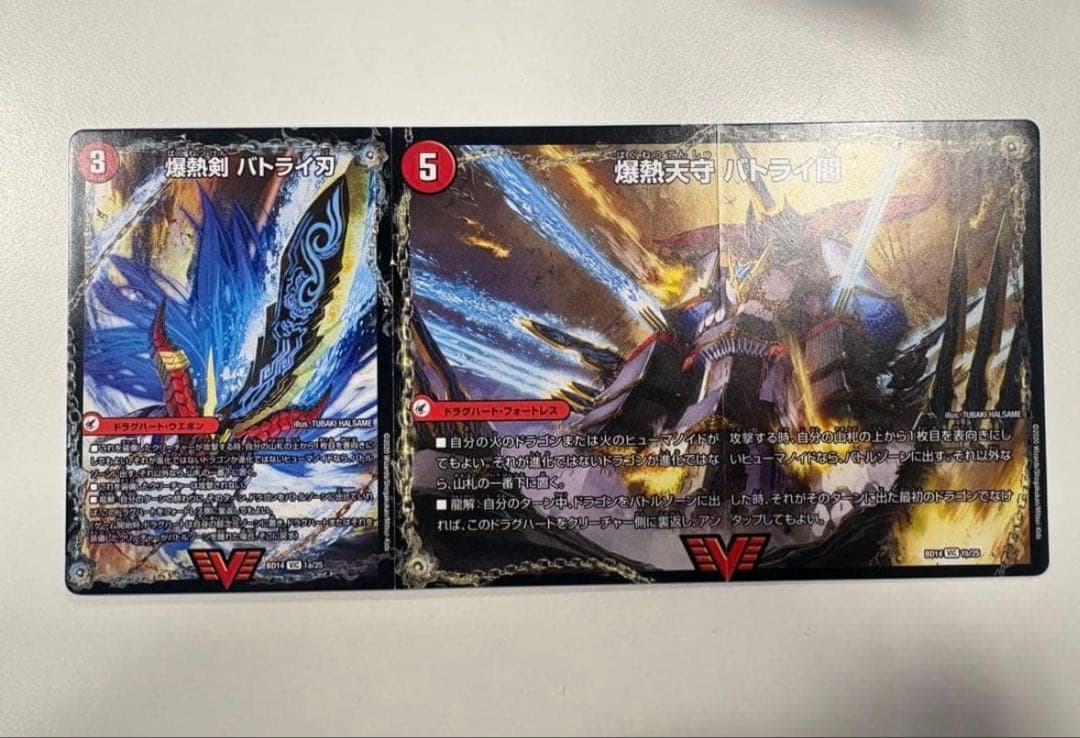 ⚠️最終値下げ ボアロアックス バトライ刃 セット - メルカリ