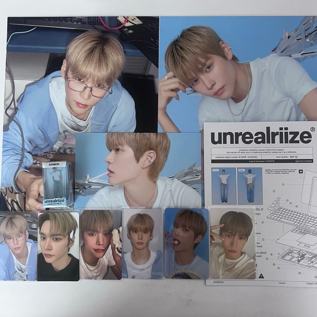 ウンソク シーグリ - メルカリ