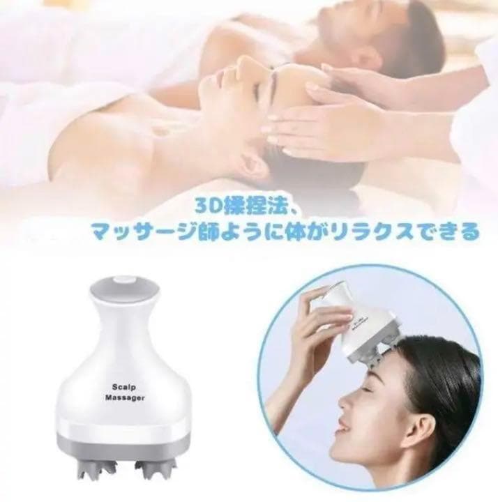 この1台で毎日極上の自宅SPA♪❤プロの手技を完全