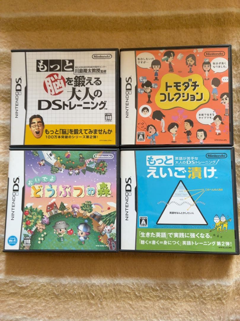 Nintendo DS ソフト（4本）セット | Shop at Mercari from Japan! | Buyee