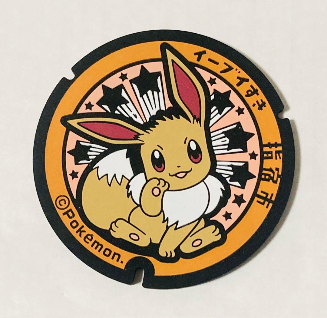 ポケモン ポケふた マグふた イーブイ 指宿 - メルカリ