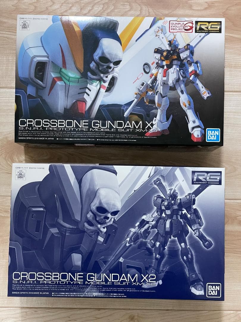 RG クロスボーン・ガンダム X1 & X2 セット 新品未組立 Amazon | BANDAI SPIRITS(バンダイ スピリッツ) RG 機動戦士クロス