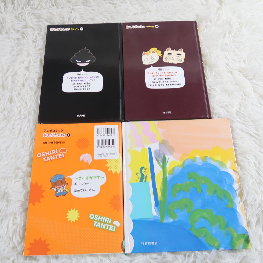 課題図書 くもん推薦図書など 30冊セット まとめ売り 低学年 高学年