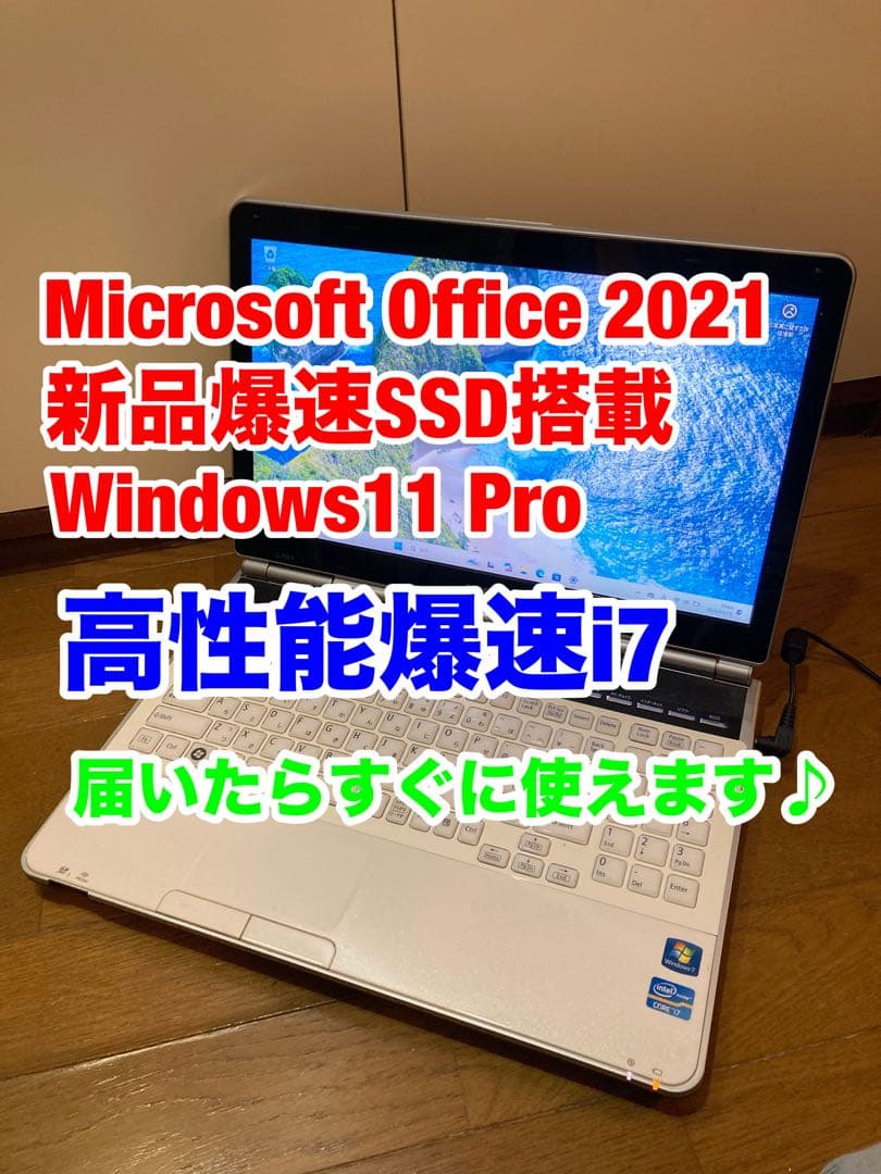 爆速/格安】Core i7/8GB/Win11/新品SSD - メルカリ