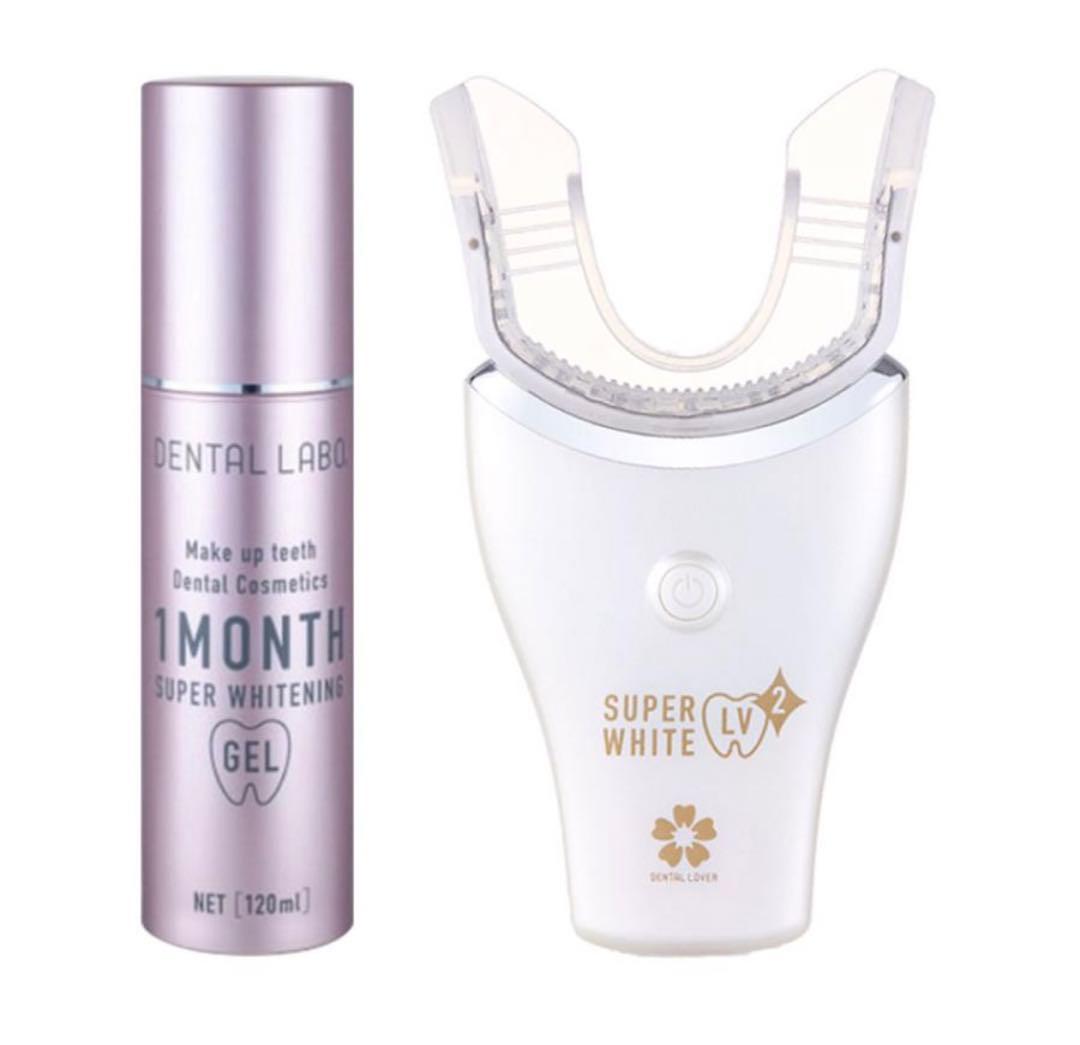 未使用】 デンタルラバー スーパーホワイトLV2 本体＋ゲル1本セット