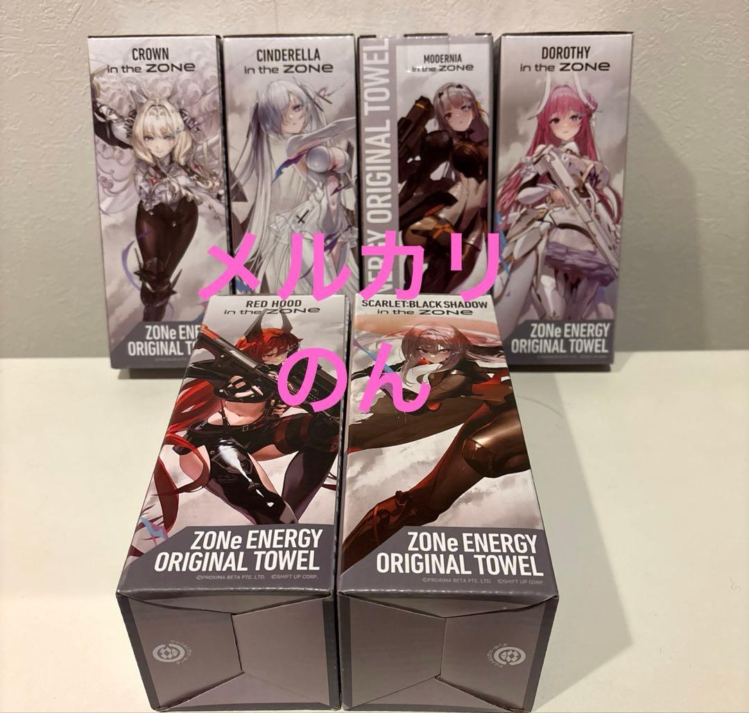 NIKKE ZONE タオル&外箱コンプリート - メルカリ