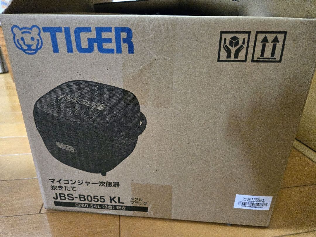 【未使用】TIGER マイコンジャー炊飯器 JBS-B055 KL 0.54L
