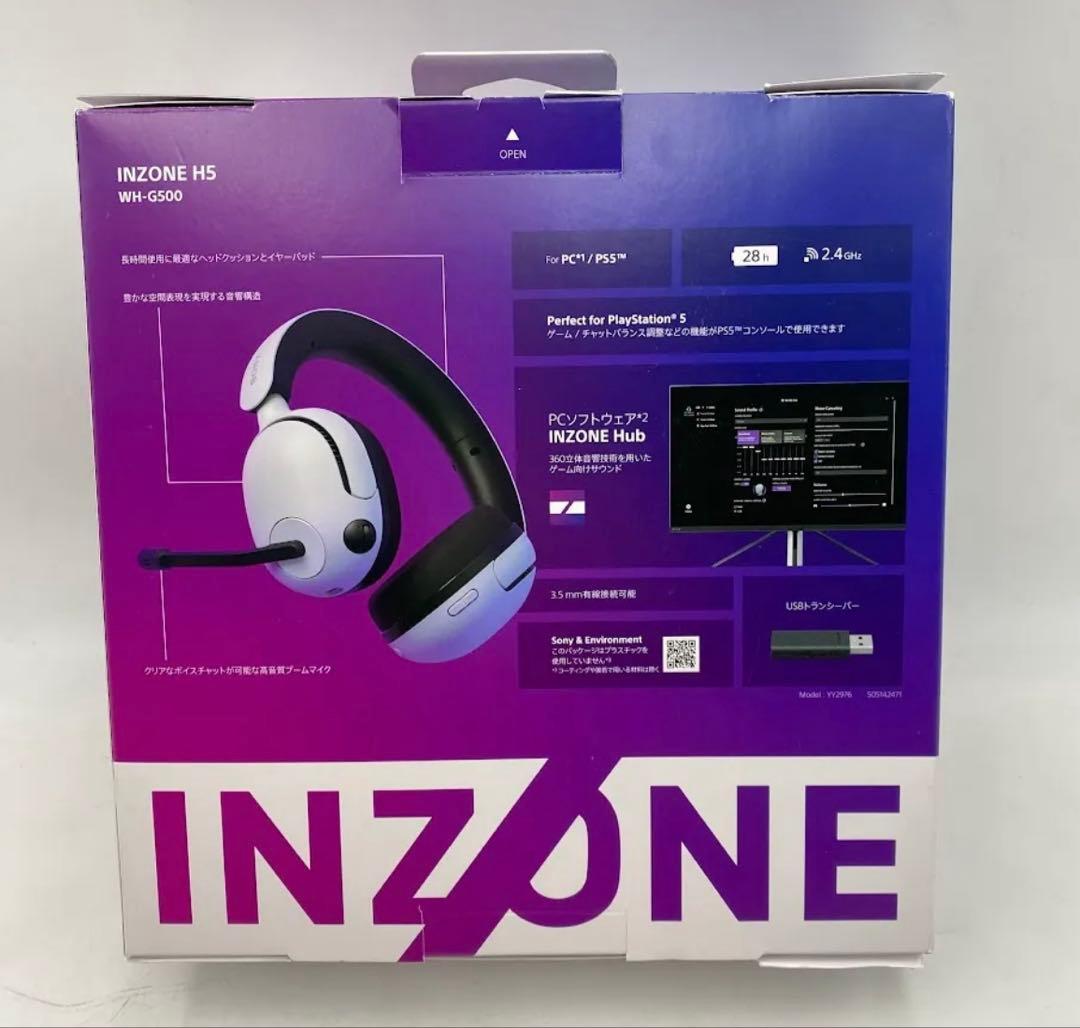 ヘッドホン SONY -INZONE H5