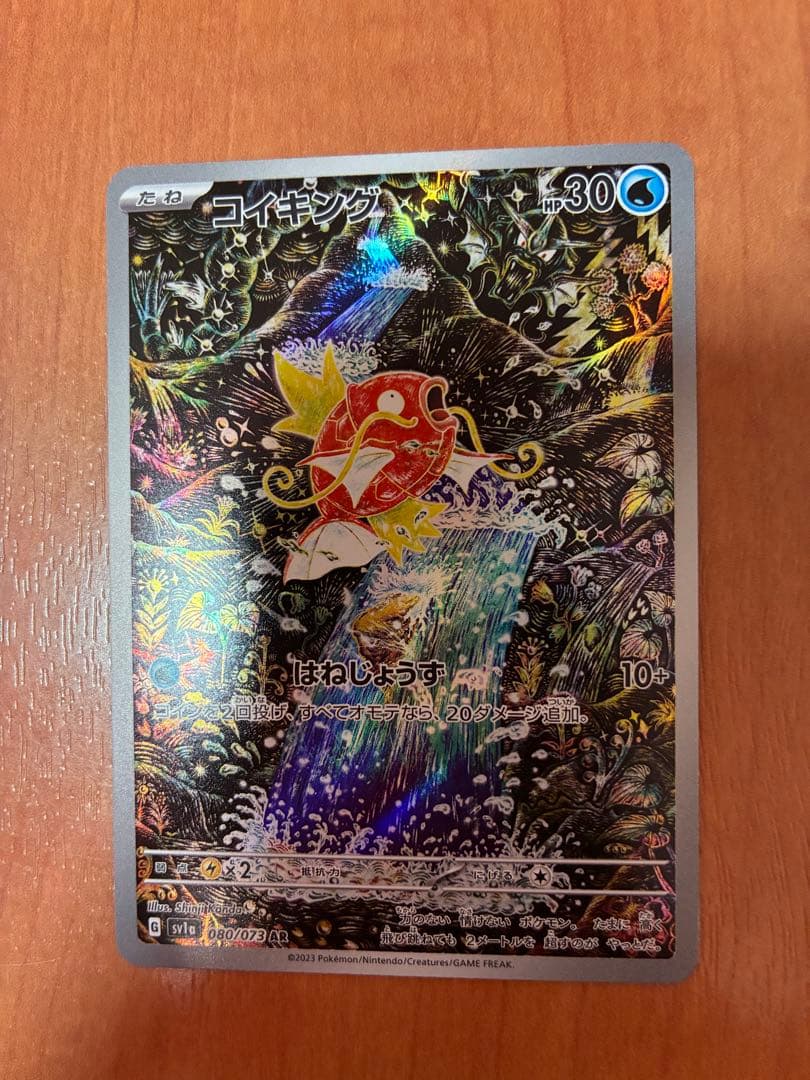 王留美（ワン・リューミン）EXリソース ガンダムカードゲームEXRP-014