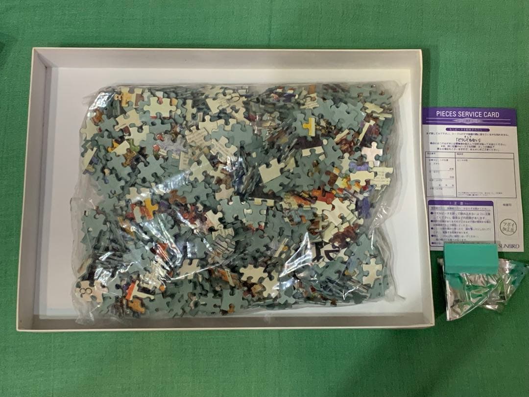 ヴィンセント ヴァン ゴッホ コレクション ジグソーパズル 1000ピース