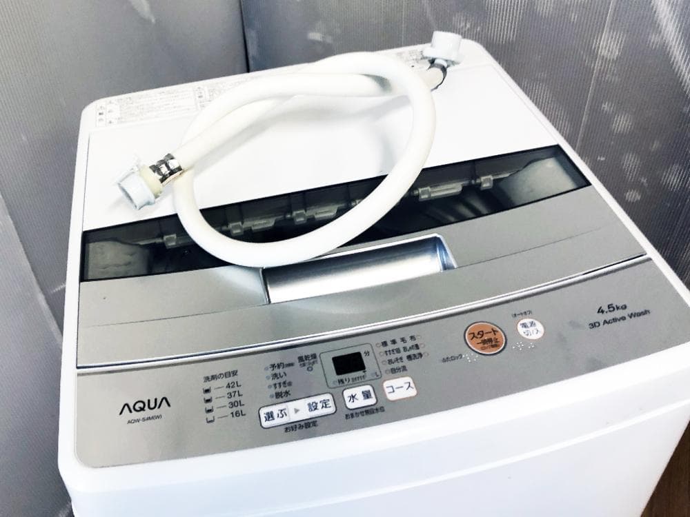 ★2021年製★AQUA 4.5kg 洗濯機【AQW-S4M】FOVO