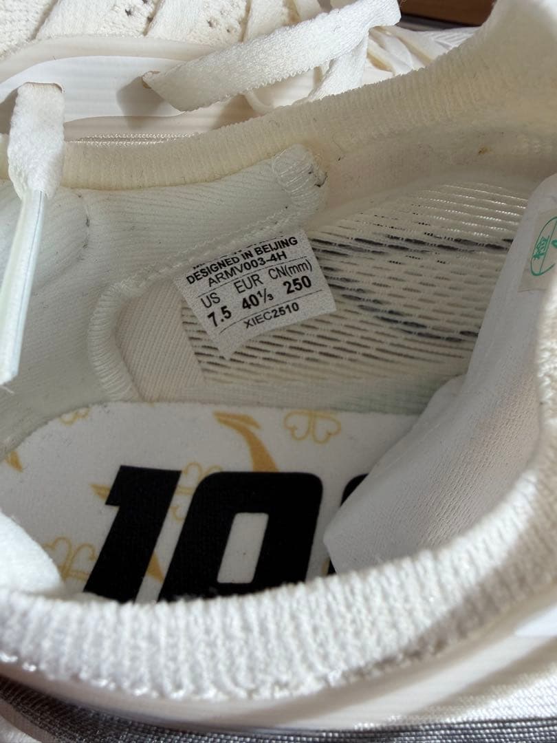 LI-NING リーニンFEIDIAN 5 ELITE 25.0cm US7.5