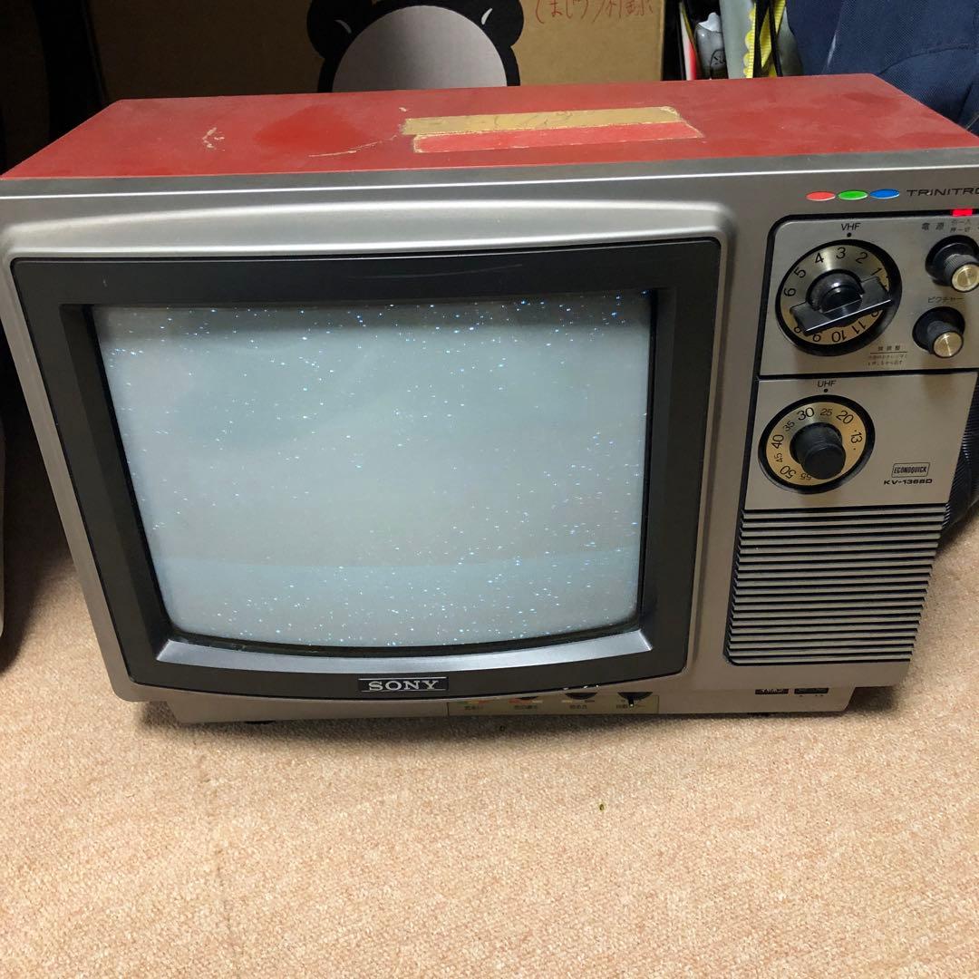 SONY KV-1368D ブラウン管テレビ 小型 レッド - メルカリ