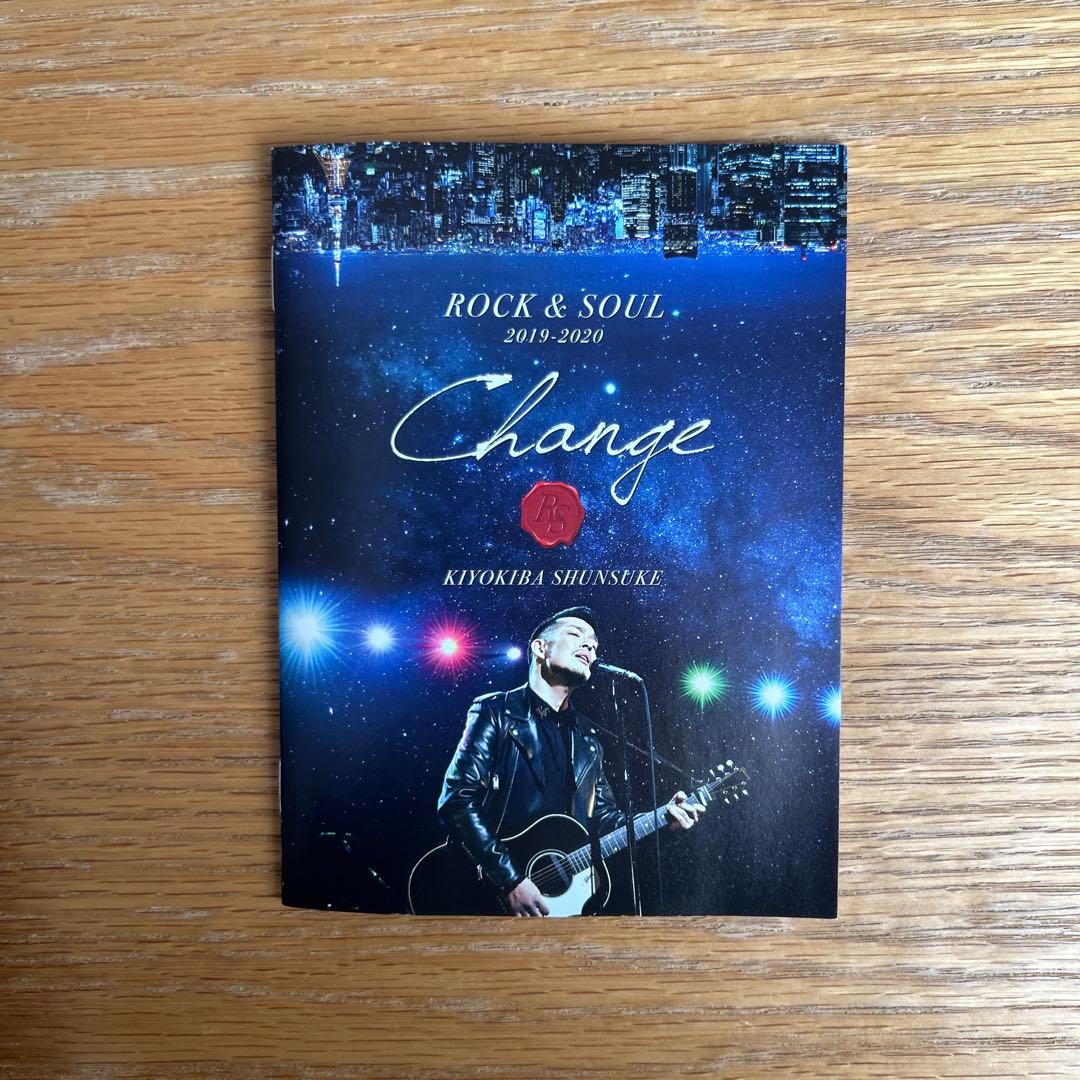 清木場俊介 ROCK&SOUL 2019-2020 change LIVEDVD