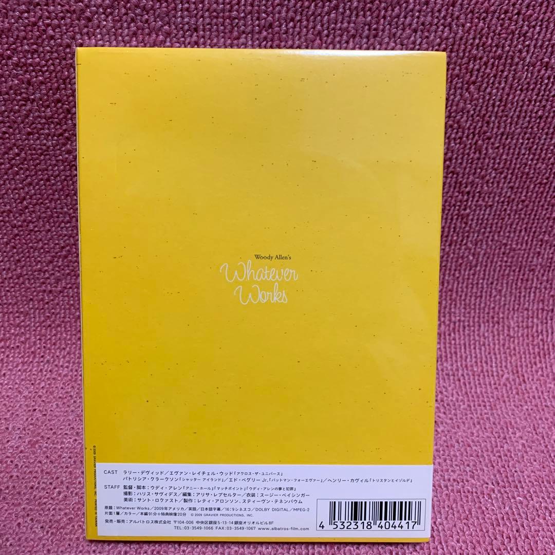 人生万歳!('09米)