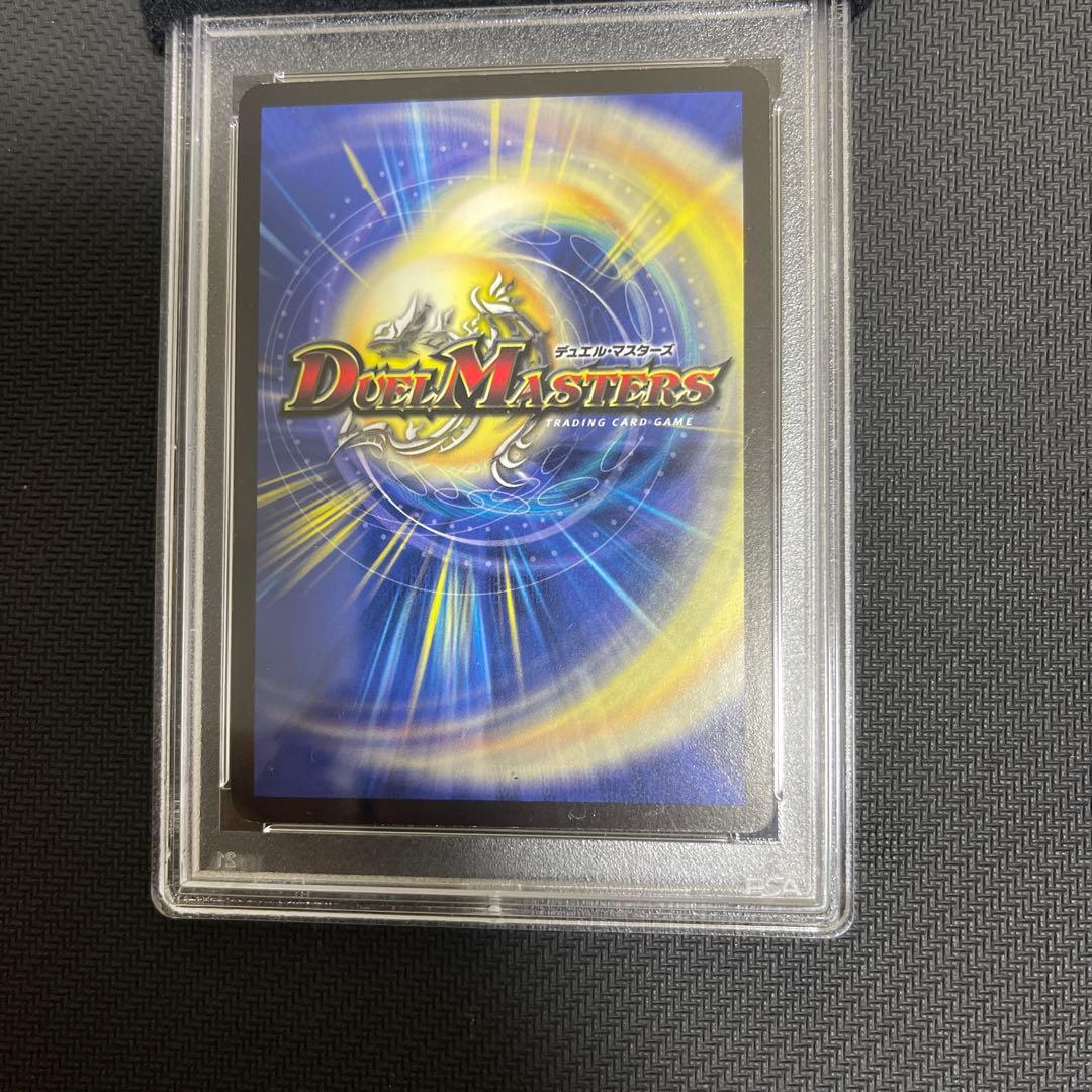 超神星イクシオン・バーニングレイブ　プロモ　Winner psa8