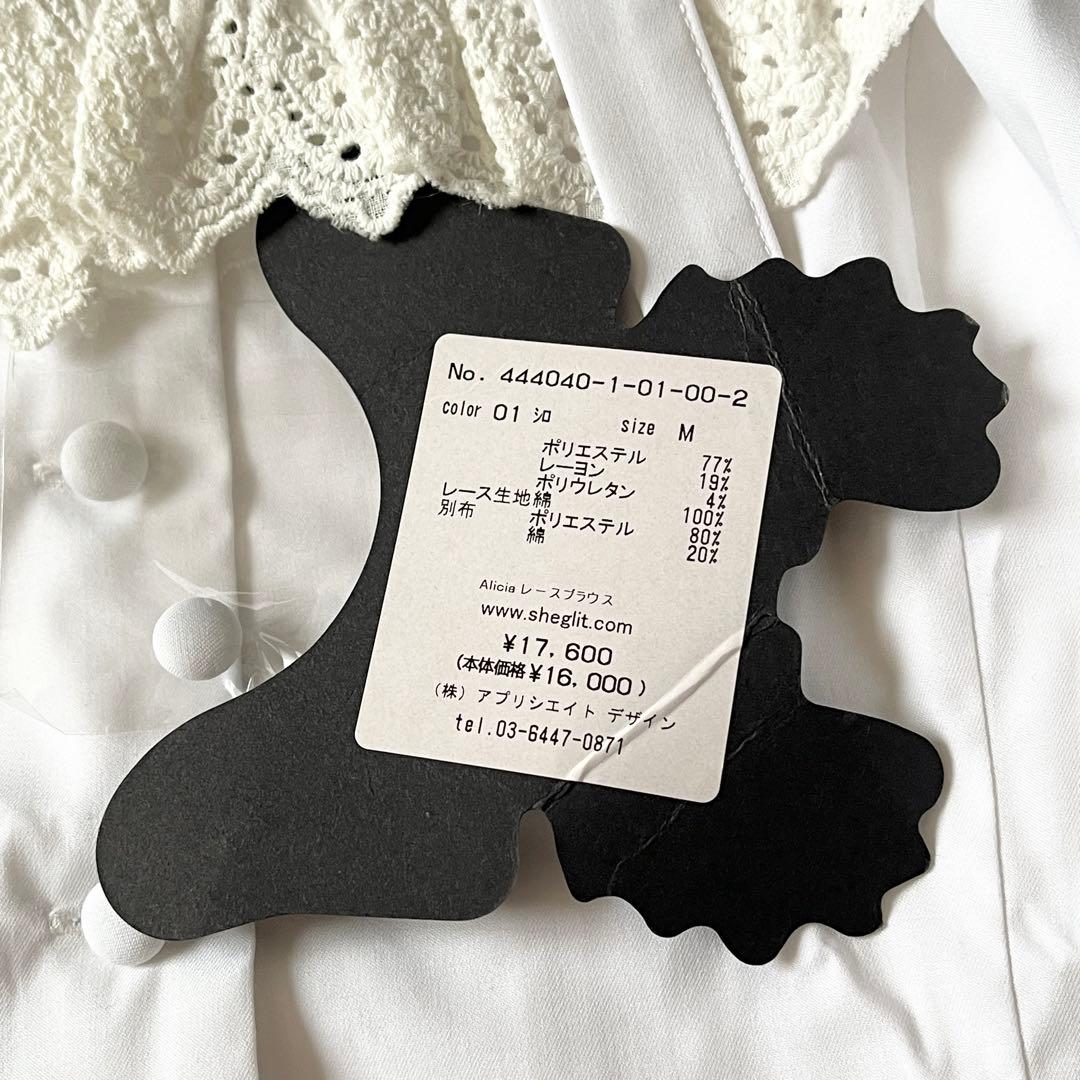 Sheglit シェグリットAlicia レースブラウス 長袖 ロリータ 長袖