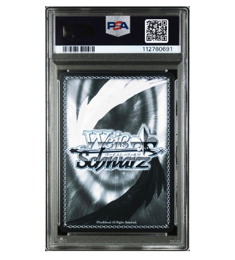 連番《PSA10》ヴァイスシュヴァルツ リゼロ ペトラ フレデリカ sp