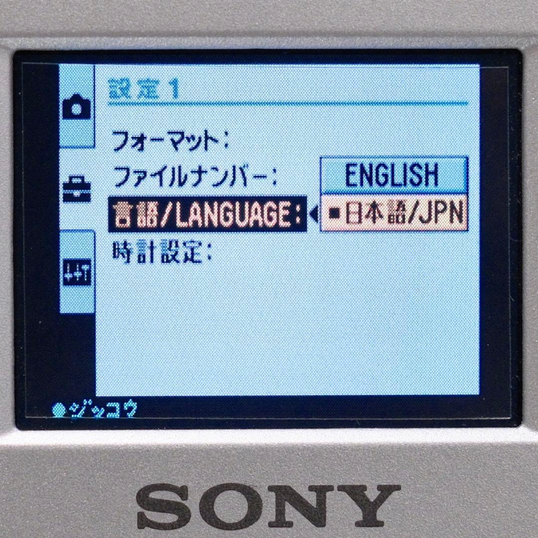 美品 動作品 平成レトロ CCD Y2K SONY Cyber−Shot P71 - メルカリ