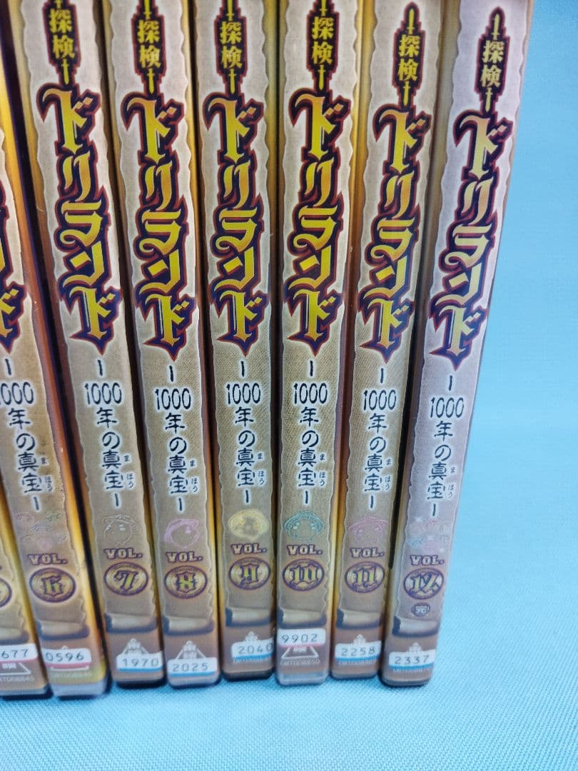 ドリランド 1000年の宝物 全12巻 レンタルアップDVDセット