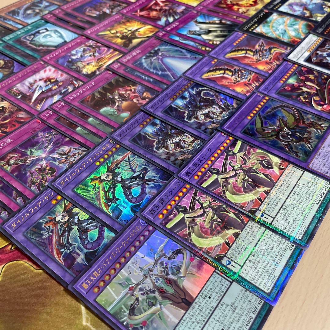 本格構築 ダイノルフィアデッキ 覇王龍の魂 テリジア ケントレギナ