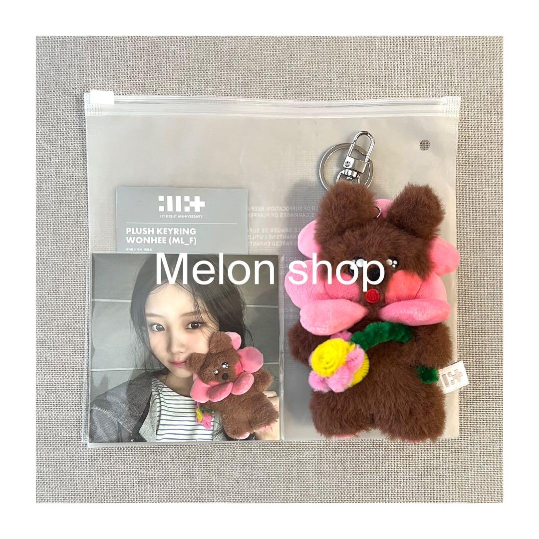 ILLIT デビュー1周年記念 キーホルダー ぬいぐるみ - メルカリ