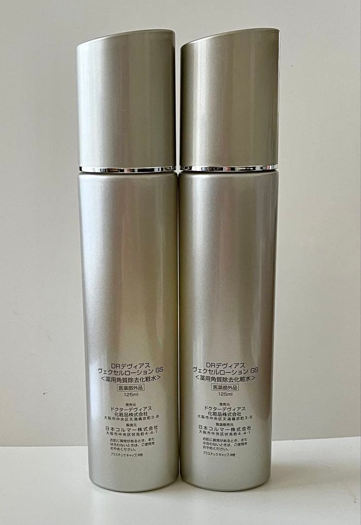 DR デヴィアス ヴェクセルローション GS 2本セット 新品未使用 - メルカリ