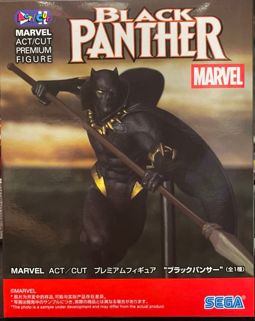 まとめ買い得！MARVELACT/CUTプレミアムフィギュア“ブラックパンサー