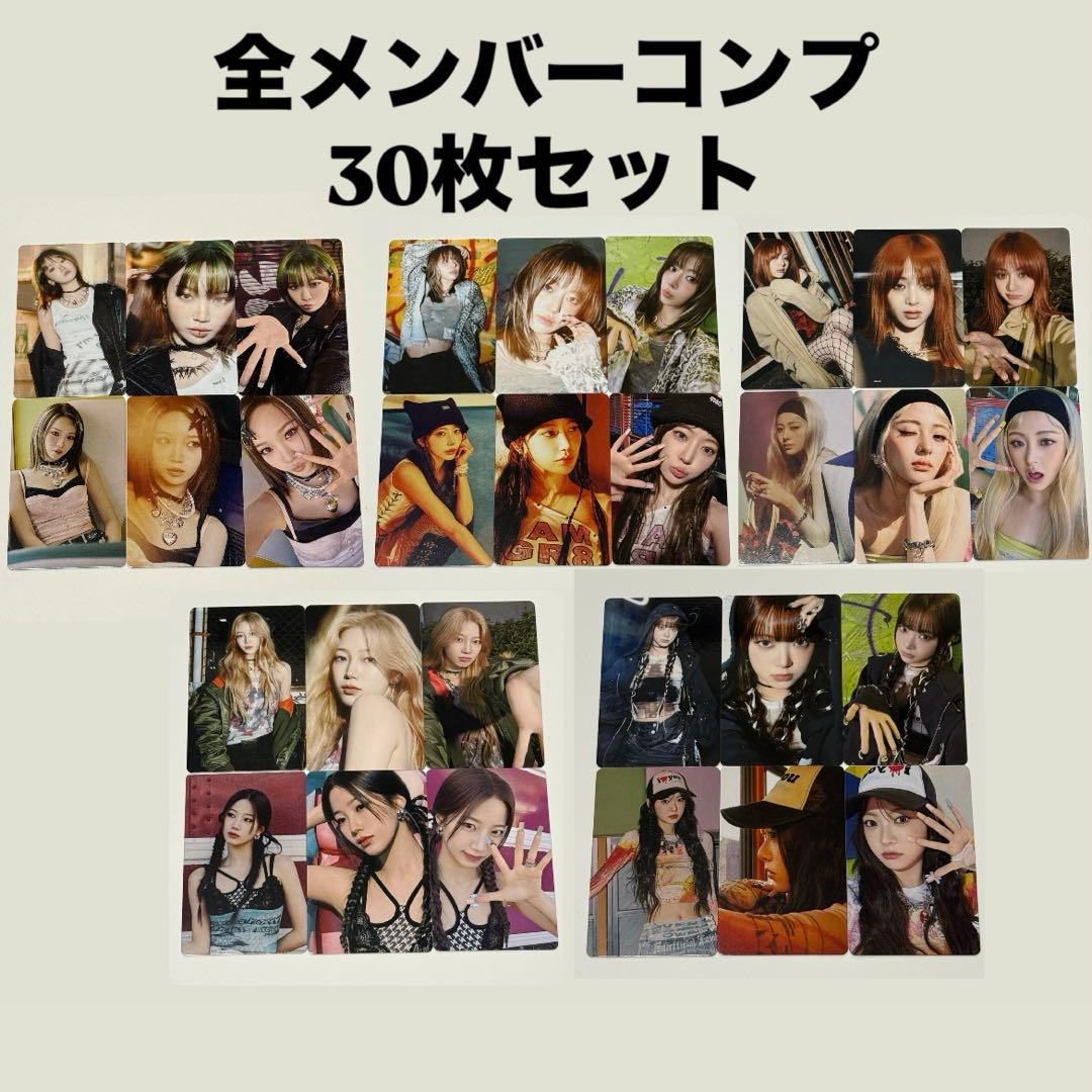 ルセラフィム ユンジン DIFFERENT フォトカード 全種コンプセット