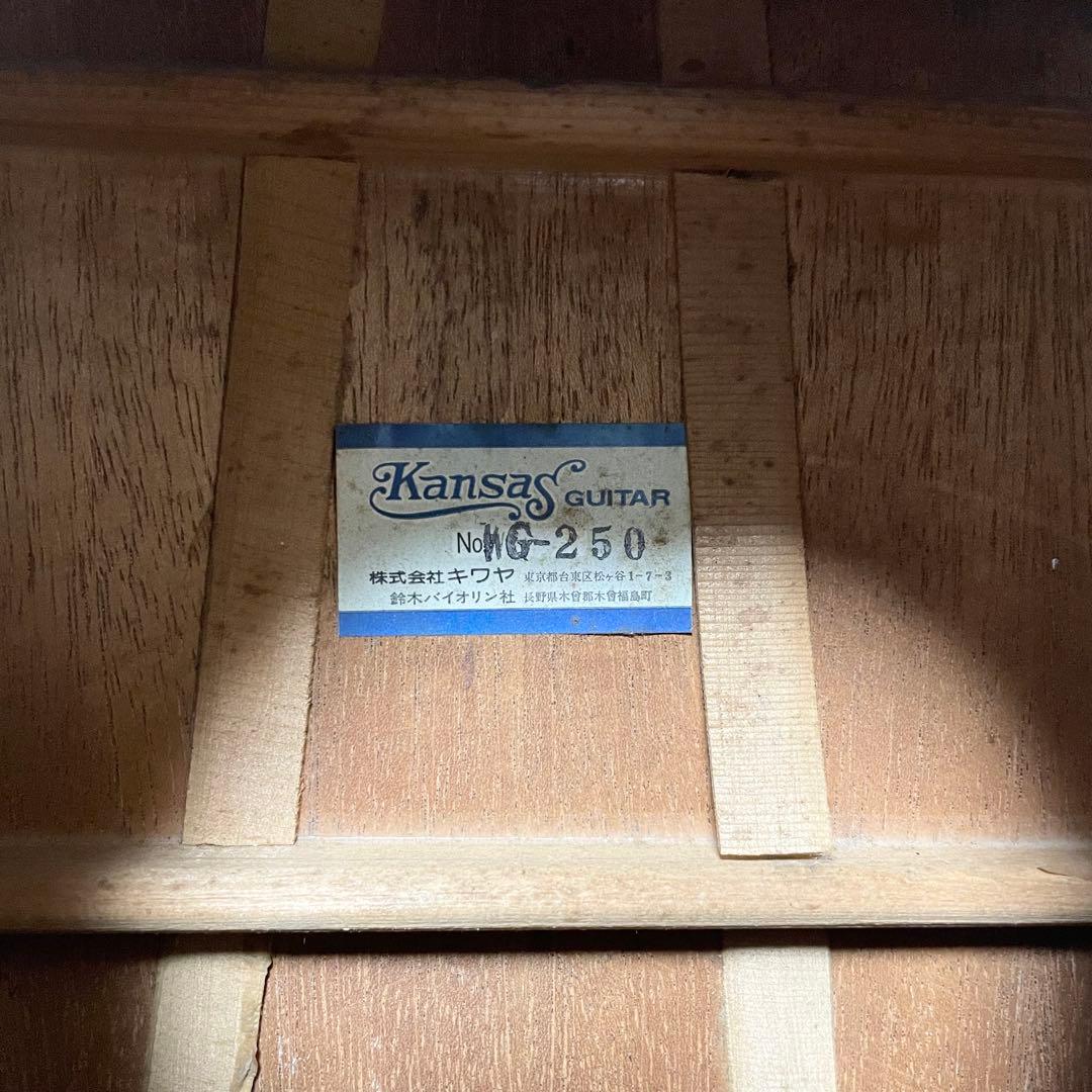 希少品 Kansas WG-250 ジャパンビンテージ ギター アコギ 現状品