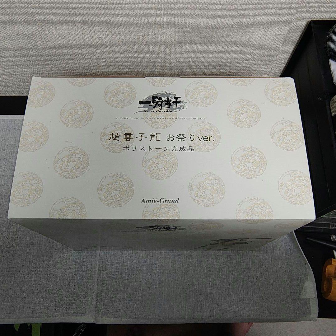 一騎当千 Great Guardians 趙雲子龍 お祭りver. フィギュア