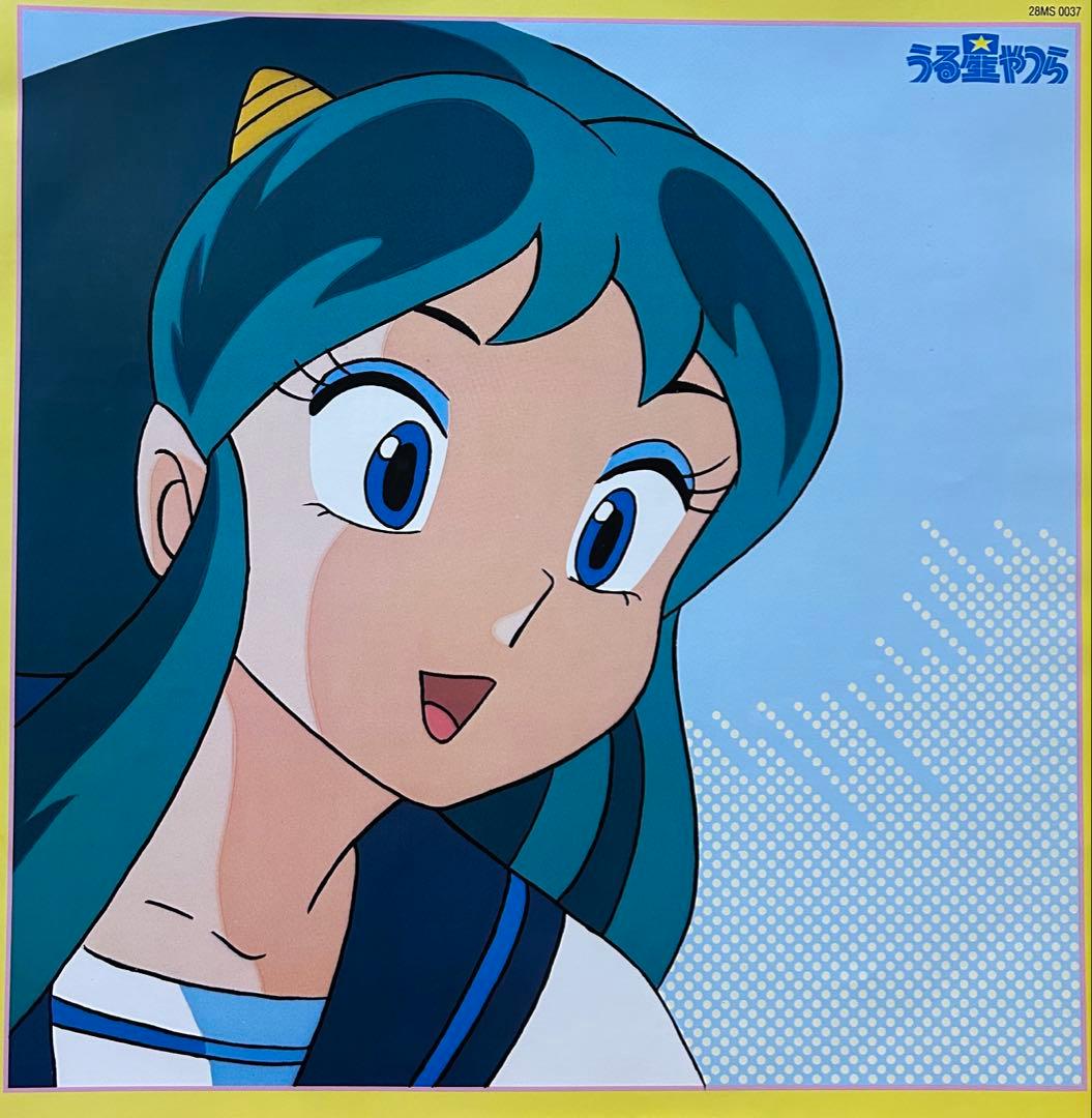 うる星やつら ザ・ヒットパレード 構成・高橋留美子LPピクチャー