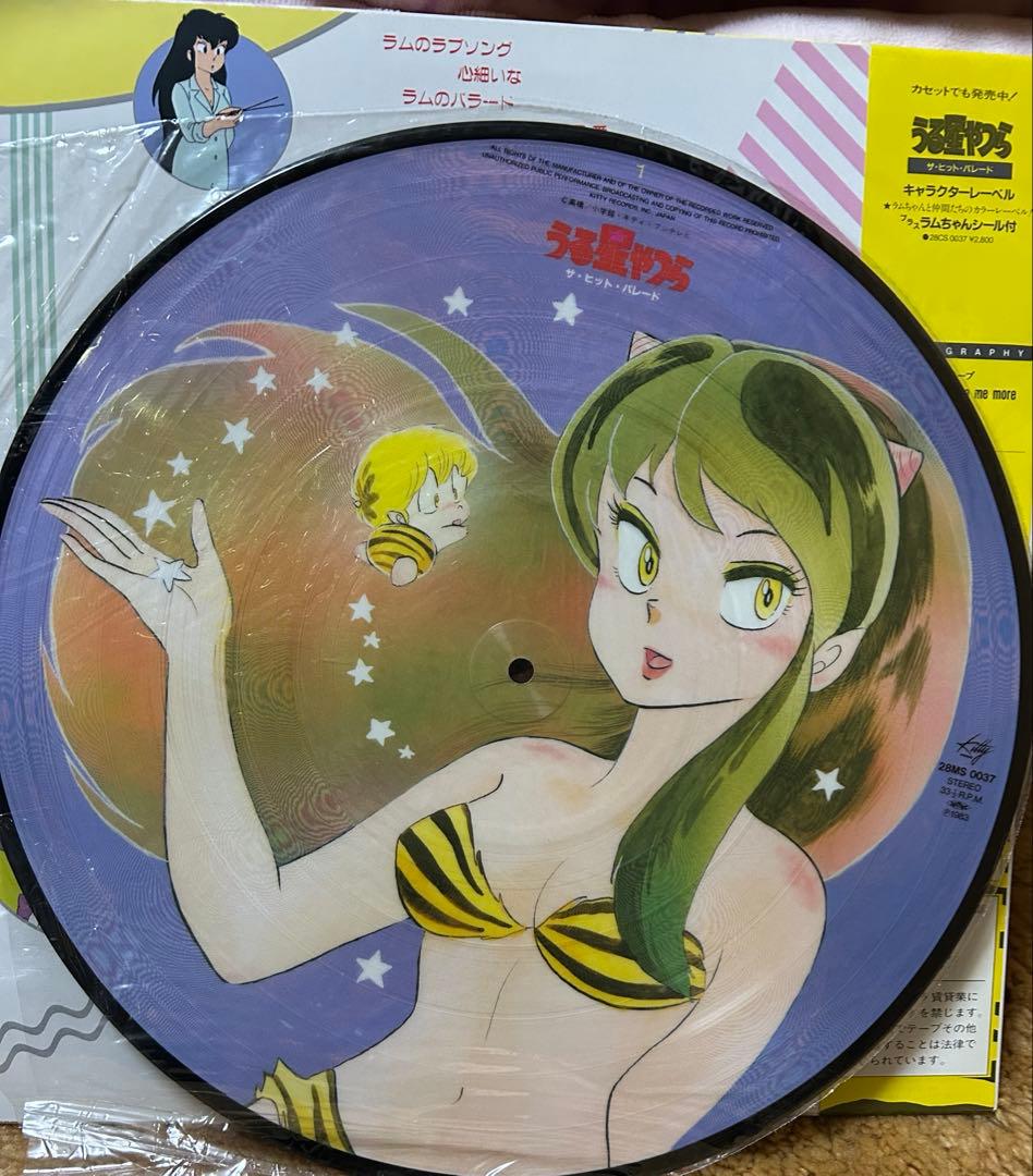 うる星やつら ザ・ヒットパレード 構成・高橋留美子LPピクチャー
