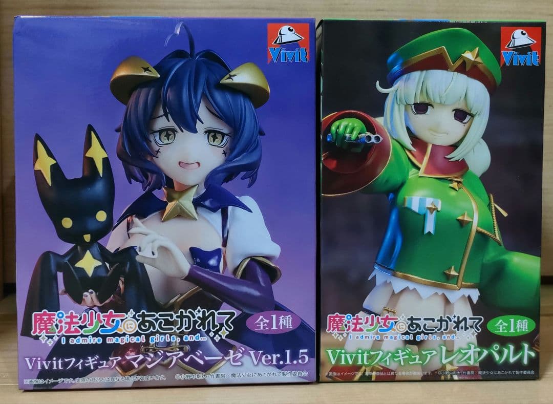 魔法少女にあこがれて Vivitフィギュア マジアベーゼ レオパルト