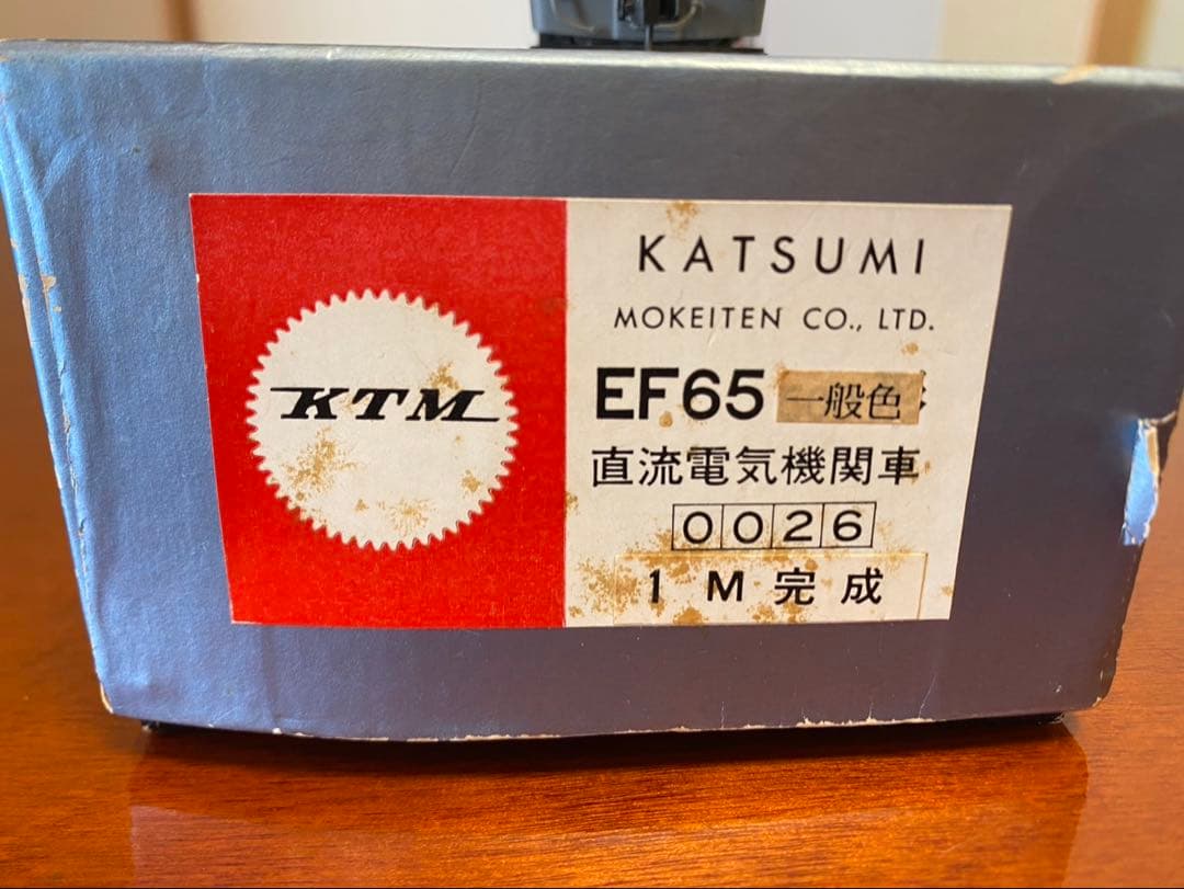 カツミ EF65一般色 直流電気機関車 HOゲージ 完成品 NO0026 - メルカリ