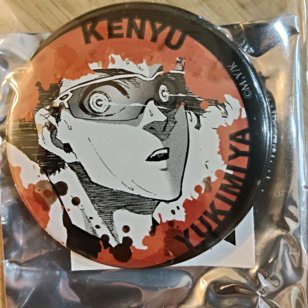 ブルーロック 缶バッジ 未使用 ブルロ ジュエリー 雪宮剣優 - メルカリ