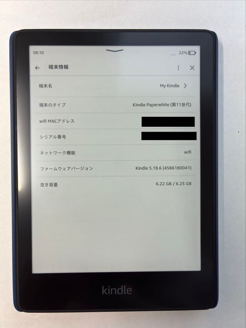 Kindle Paperwhite8GB/第11世代/広告有/ケース&フィルム付 - メルカリ