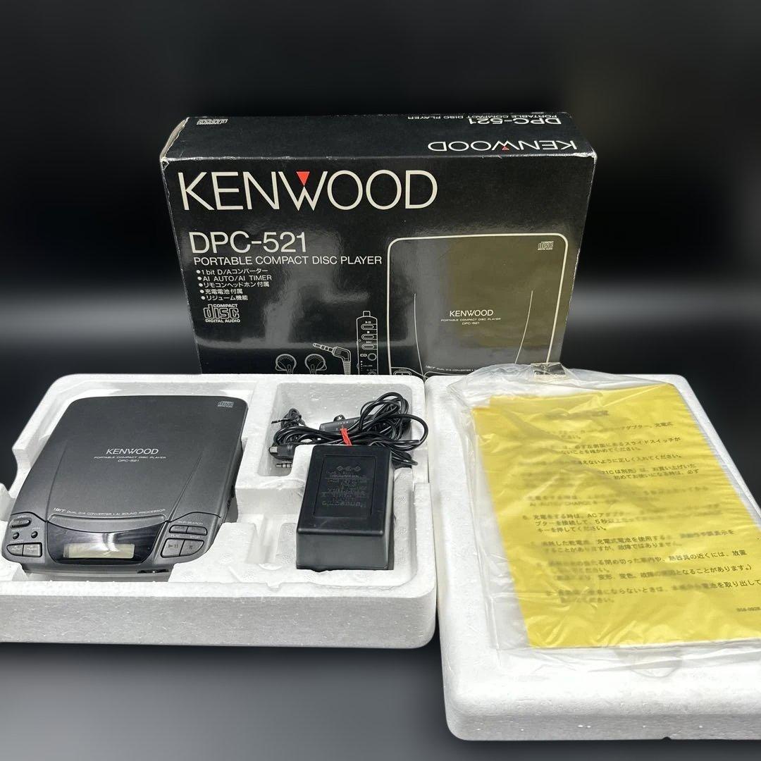 ① KENWOOD DPC-521 ケンウッド ポータブル CDプレイヤー - メルカリ