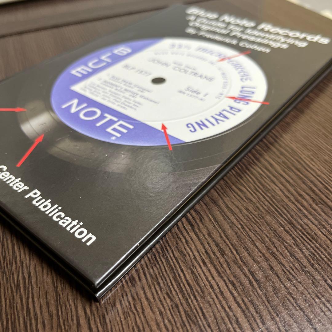 S*K様 Blue Note Records オリジナルプレッシング ガイド ブルーノート