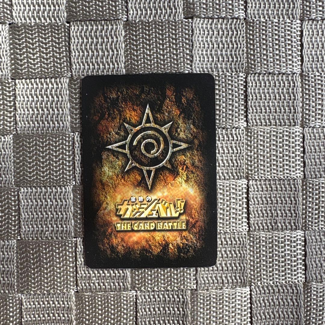 金色のガッシュベルカード【ジオルク】 2004年 - メルカリ