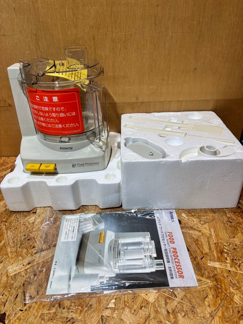 フードプロセッサー 04年製 アムウェイ E-3288-J 箱無し - メルカリ