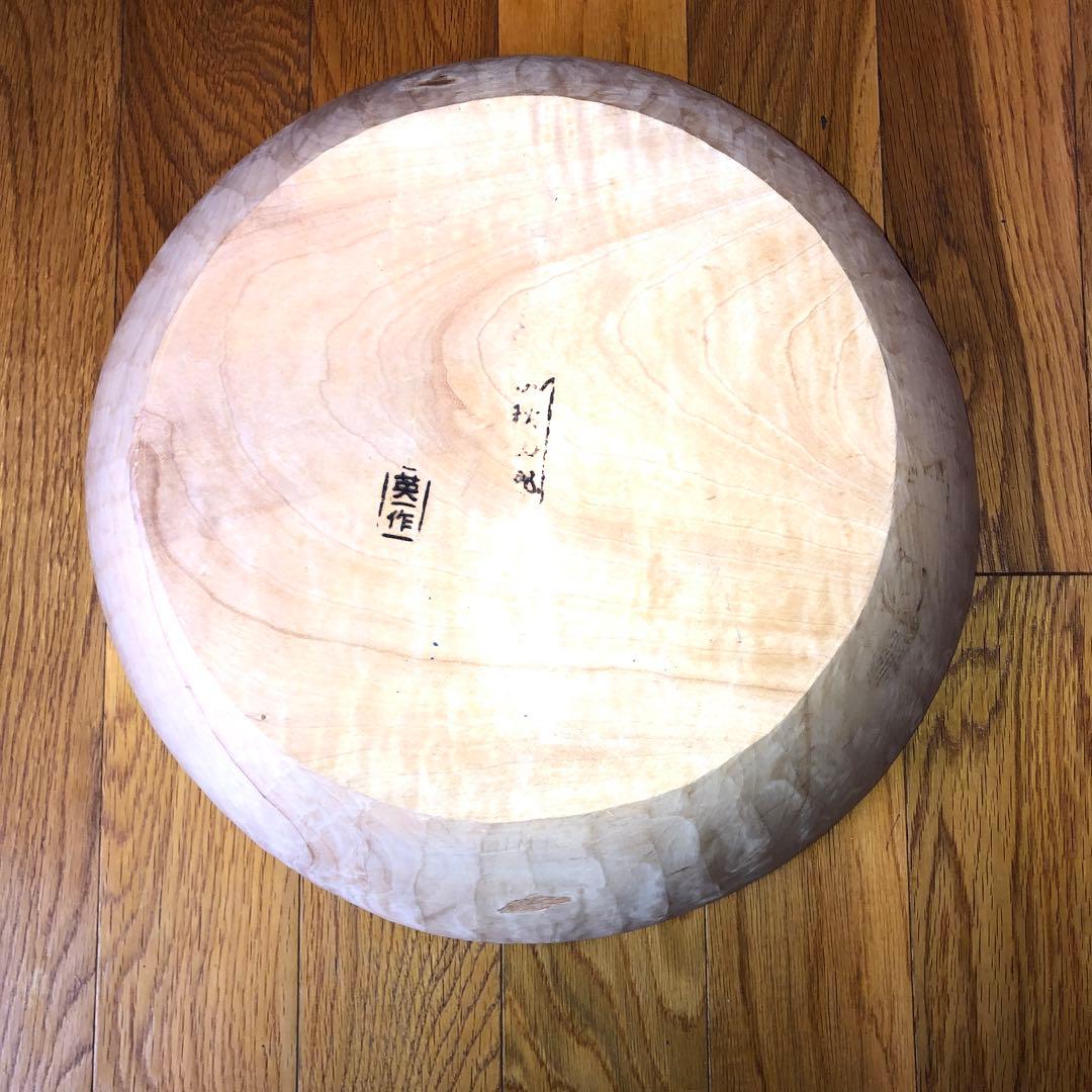 【未使用】秋山郷　英一作　こね鉢