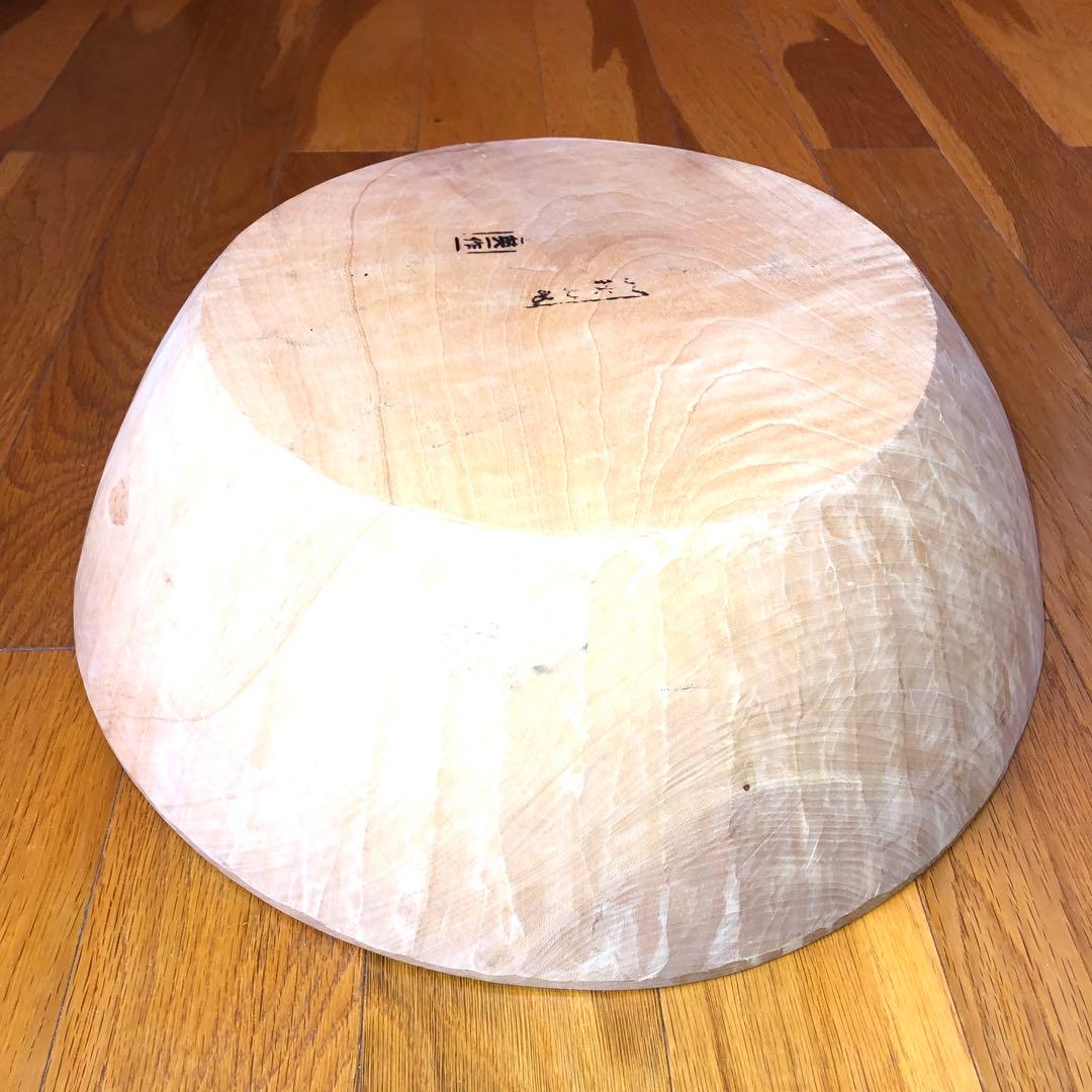 【未使用】秋山郷　英一作　こね鉢