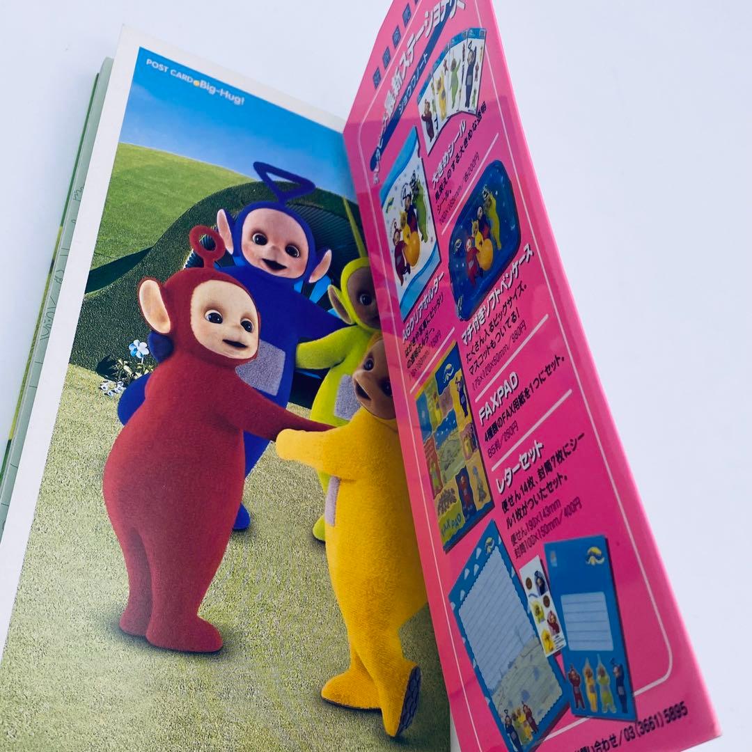 テレタビーズEh―Oh!ガイドブック - メルカリ